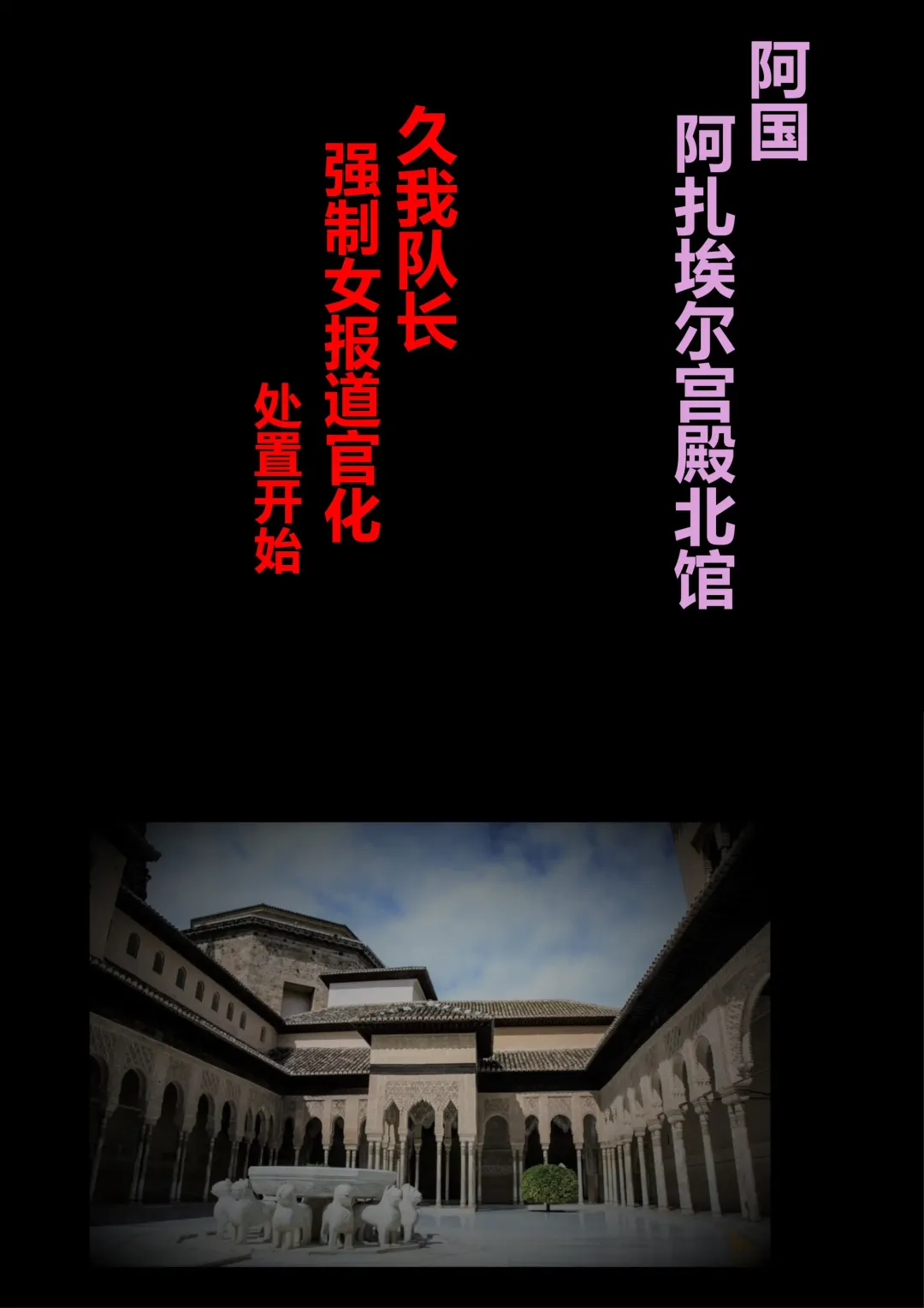 [Milda7] 強制女装ラビリンスLAST[Chinese]【不可视汉化】 Fhentai - Page 11