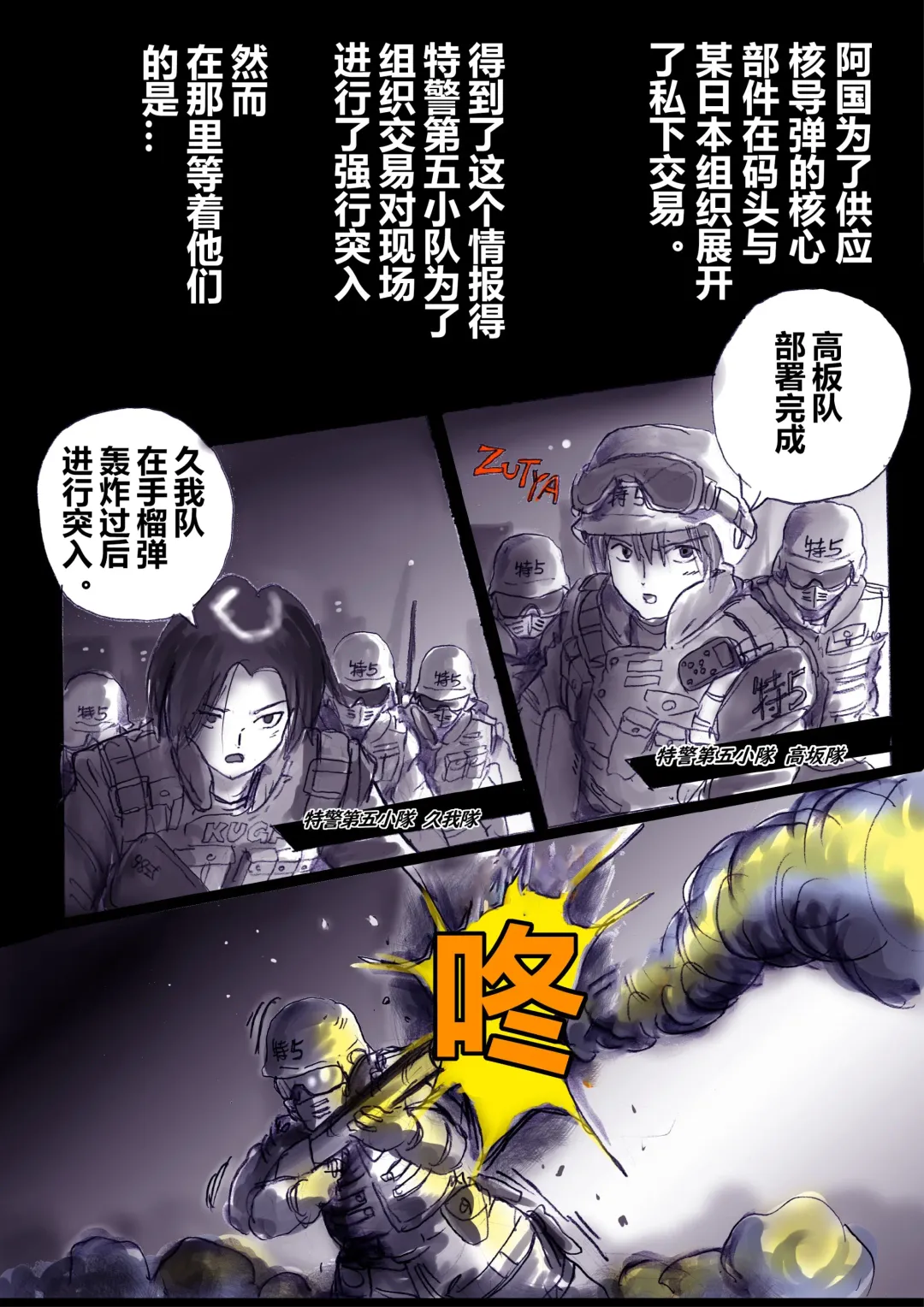 [Milda7] 強制女装ラビリンスLAST[Chinese]【不可视汉化】 Fhentai - Page 3