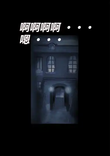 [Milda7] 強制女装ラビリンスLAST[Chinese]【不可视汉化】 Fhentai - Page 38