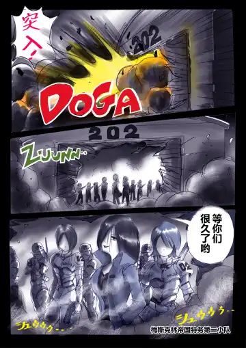 [Milda7] 強制女装ラビリンスLAST[Chinese]【不可视汉化】 Fhentai - Page 4