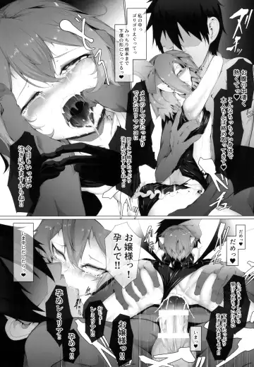 [Hujinon] M.P. vol. 19 Fhentai - Page 15