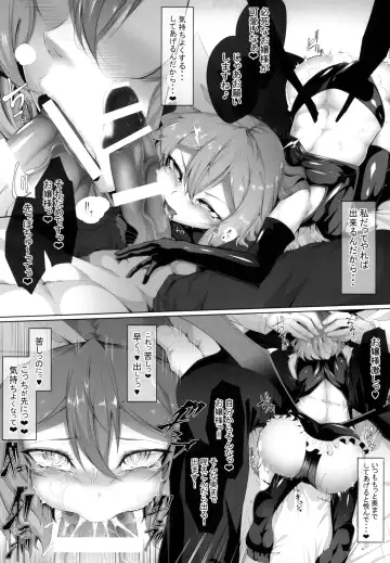 [Hujinon] M.P. vol. 19 Fhentai - Page 9