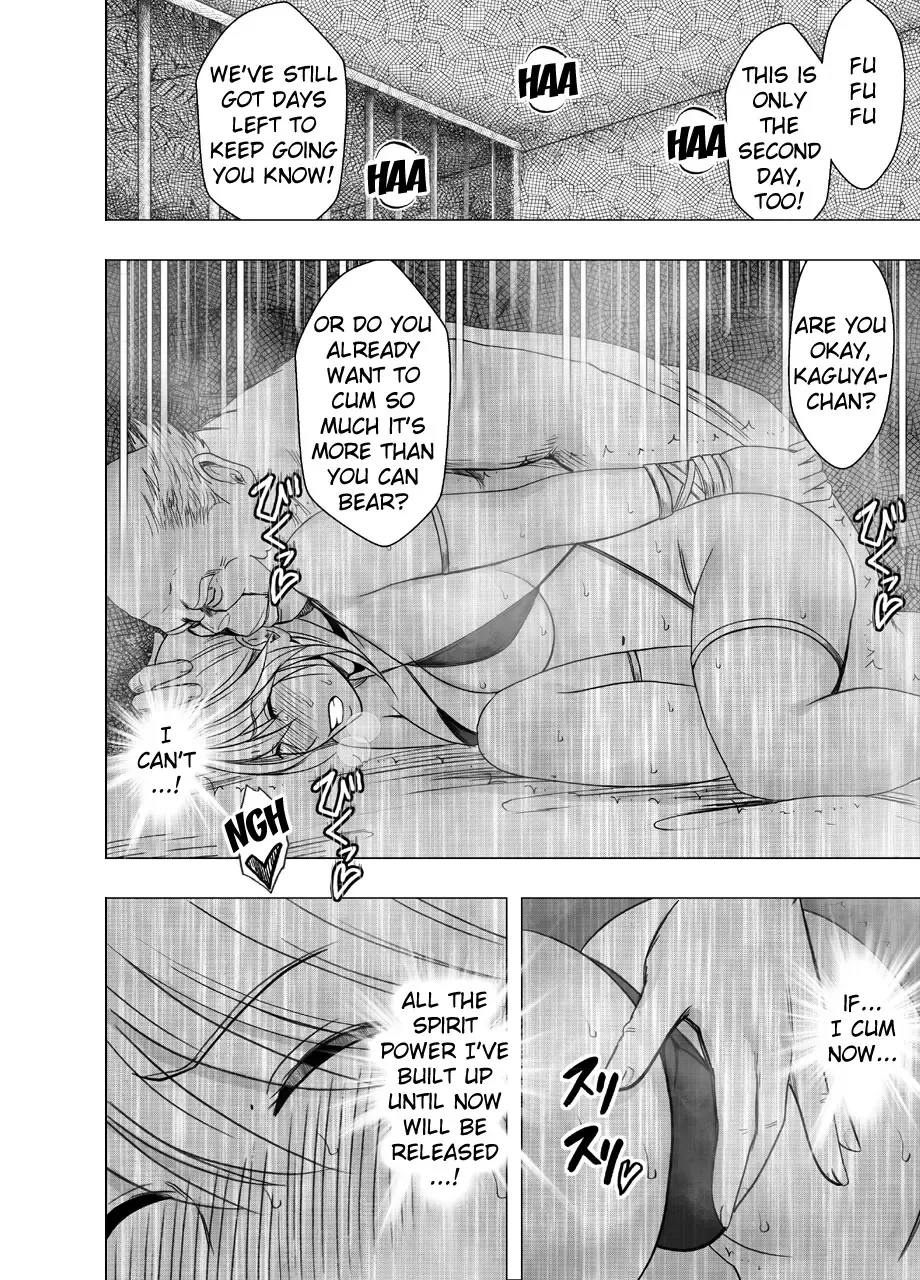 [Crimson] Shin Taimashi Kaguya 7 Fhentai.net - Page 13