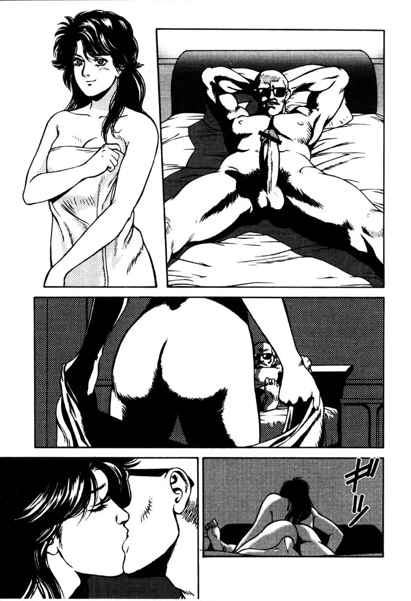 [Crack - George Romerow - Liveis Watanabe] Town Hunter 都市獵人 Fhentai.net - Page 70