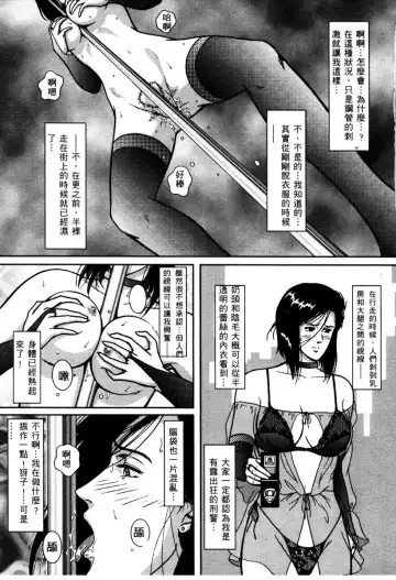 [Crack - George Romerow - Liveis Watanabe] Town Hunter 都市獵人 Fhentai.net - Page 42