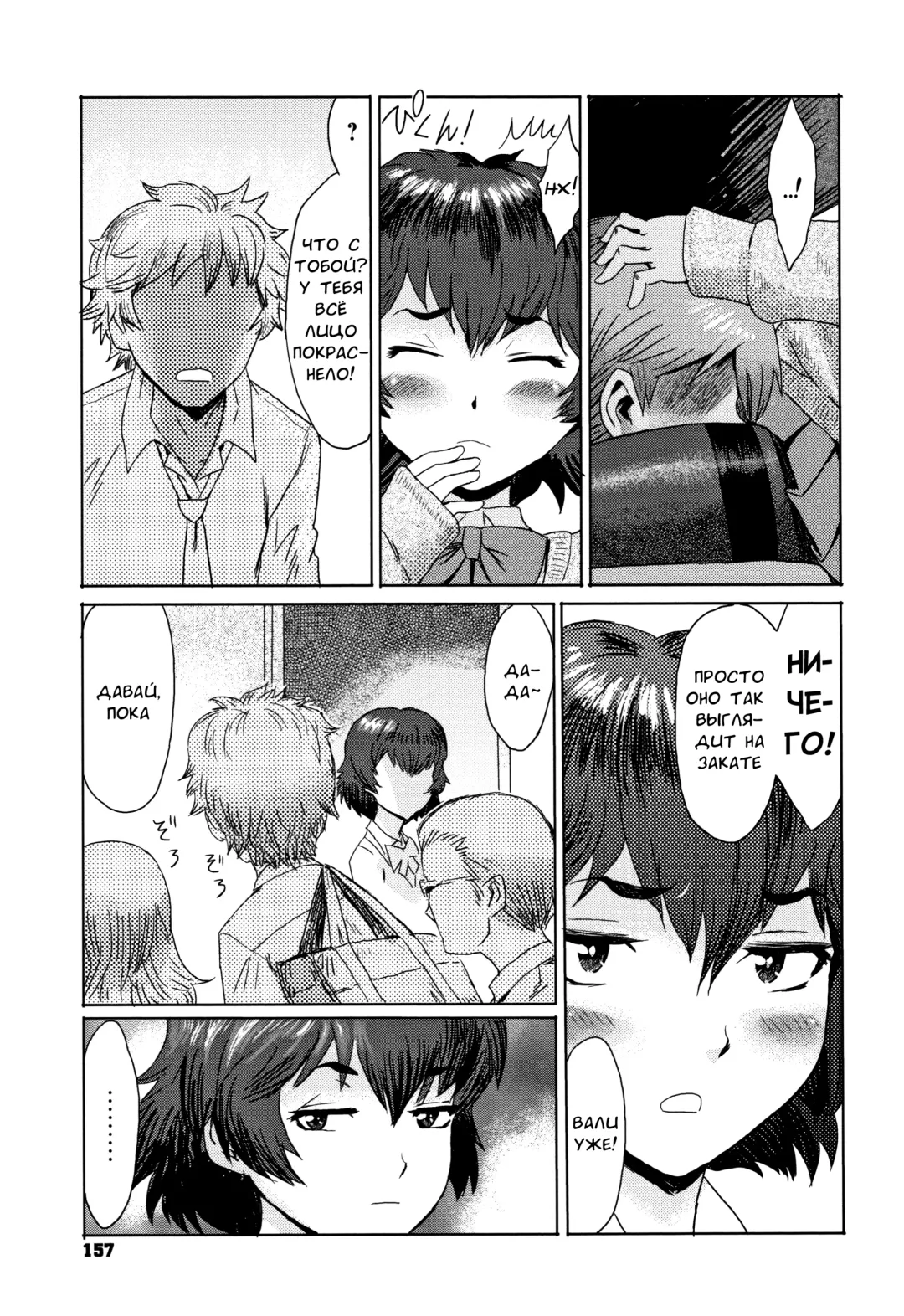 [Kuroiwa Menou] Bungeibu no Ookami | Wolf Of The Literature Club Fhentai - Page 3