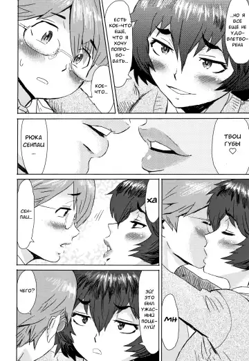 [Kuroiwa Menou] Bungeibu no Ookami | Wolf Of The Literature Club Fhentai - Page 14