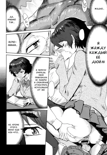 [Kuroiwa Menou] Bungeibu no Ookami | Wolf Of The Literature Club Fhentai - Page 16