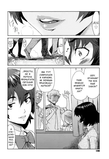 [Kuroiwa Menou] Bungeibu no Ookami | Wolf Of The Literature Club Fhentai - Page 2