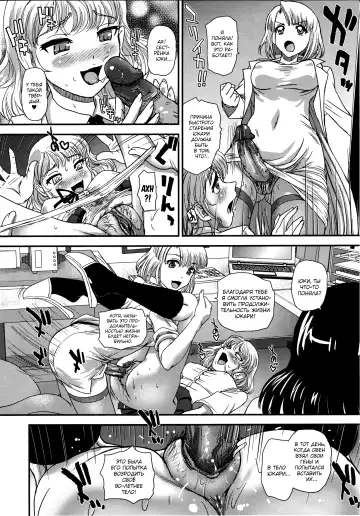 [Dulce-q] DR:II Ep. 6 ~Fukkatsusha-tachi~ (decensored) Fhentai - Page 17