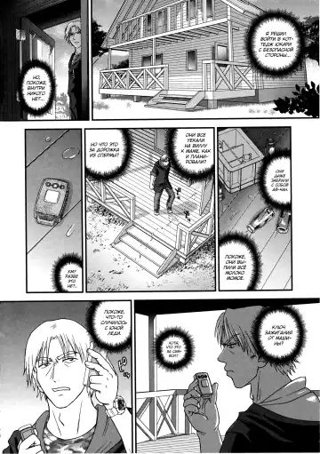 [Dulce-q] DR:II Ep. 6 ~Fukkatsusha-tachi~ (decensored) Fhentai - Page 3