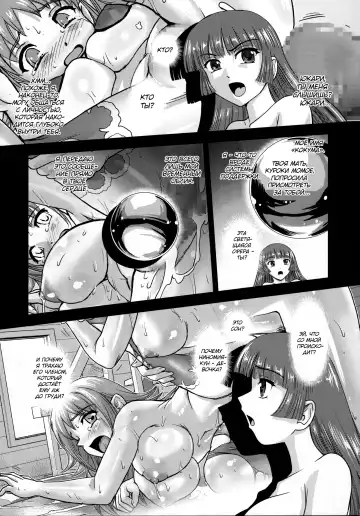 [Dulce-q] DR:II Ep. 7 ~Dulce Report~ Fhentai.net - Page 4