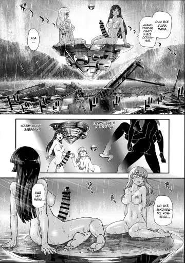 [Dulce-q] DR:II Ep. 7 ~Dulce Report~ Fhentai.net - Page 41