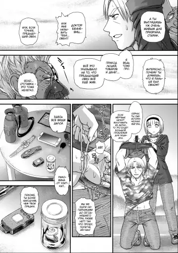 [Dulce-q] DR:II Ep. 7 ~Dulce Report~ Fhentai.net - Page 9