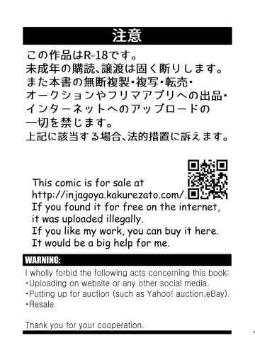 [A6] Kake-san! Fhentai.net - Page 3