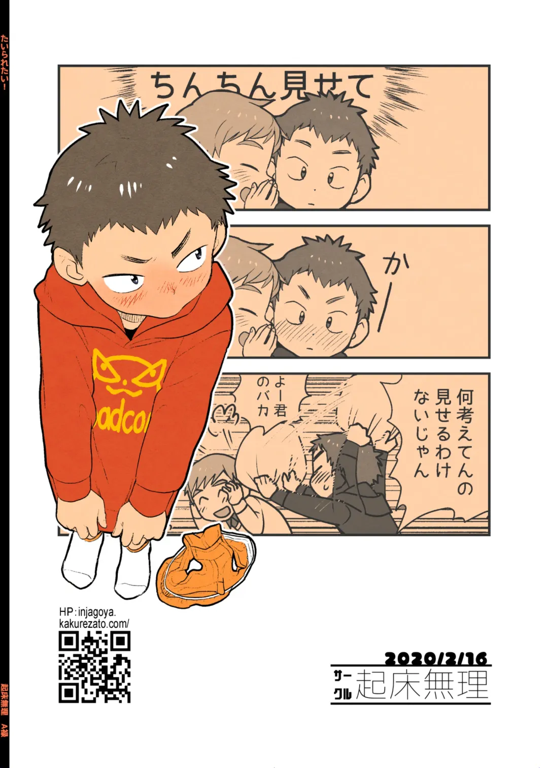 [A6] See Show! Fhentai - Page 40