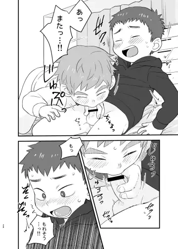 [A6] See Show! Fhentai - Page 28