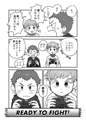 [A6] See Show! Fhentai - Page 9