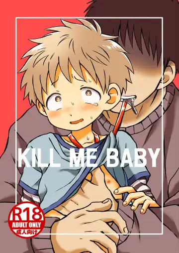 Read [Tanano Nata] KILL ME BABY - Fhentai.net