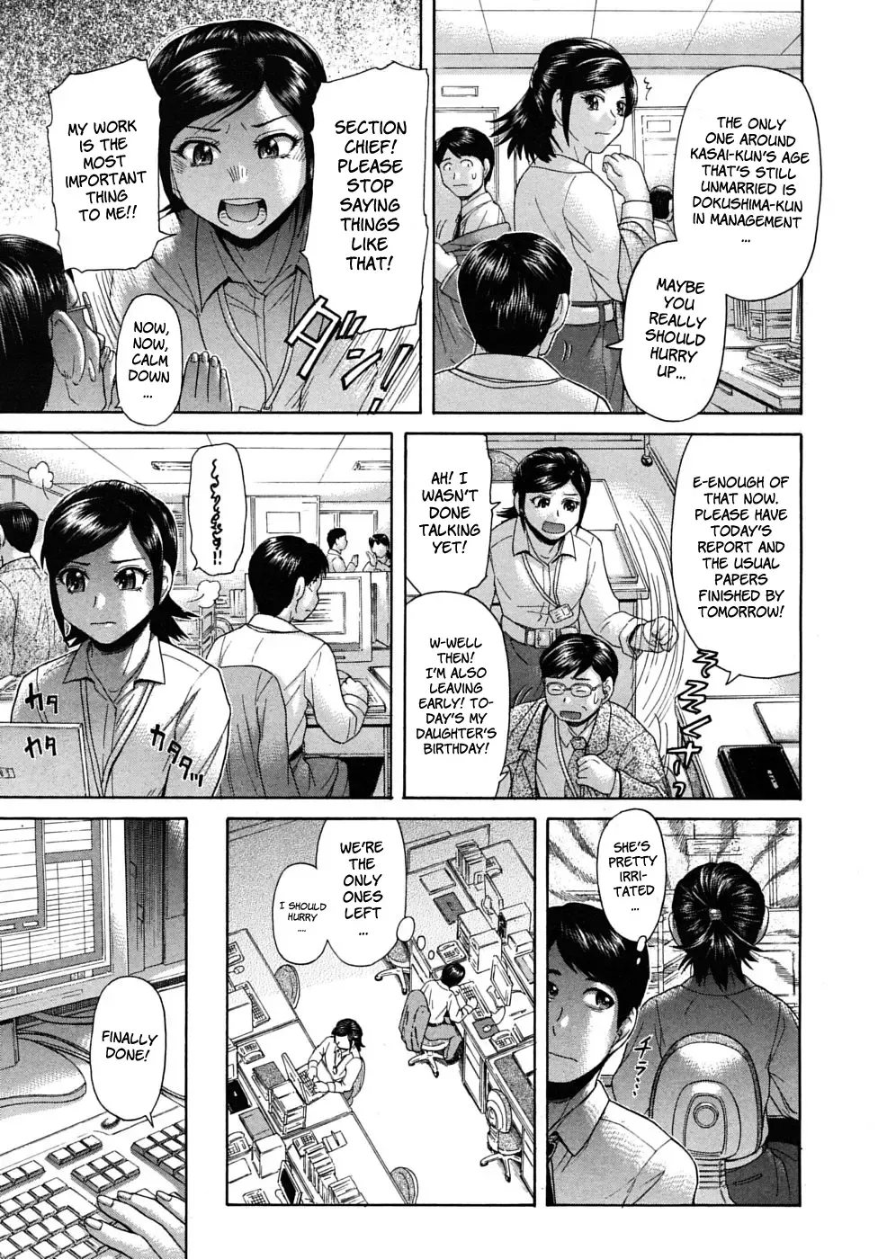 [Kogaino] Omiashi | Her Leg Fhentai - Page 3