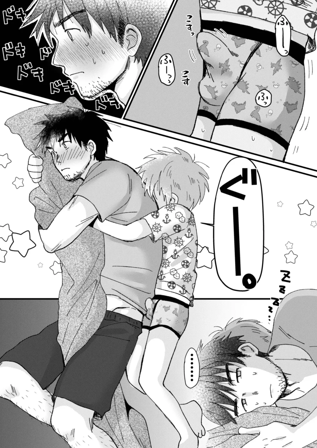 [Hashikure] Mijikai Natsuyasumi Fhentai - Page 14