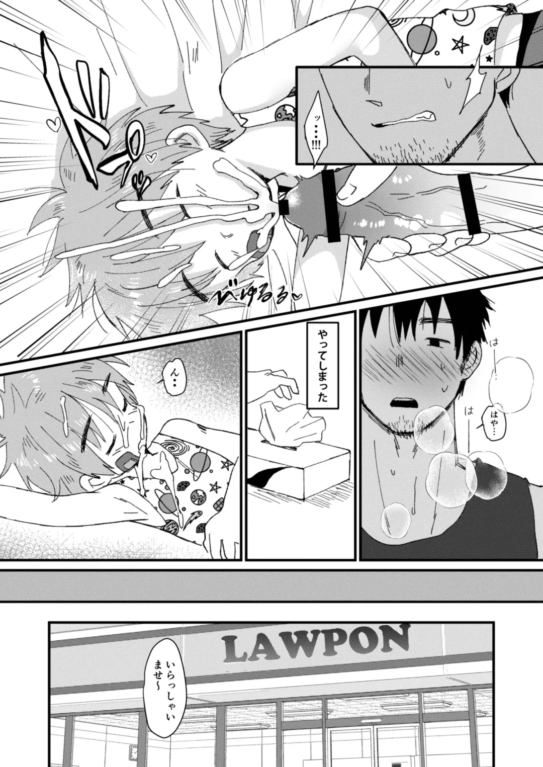 [Hashikure] Mijikai Natsuyasumi Fhentai - Page 21