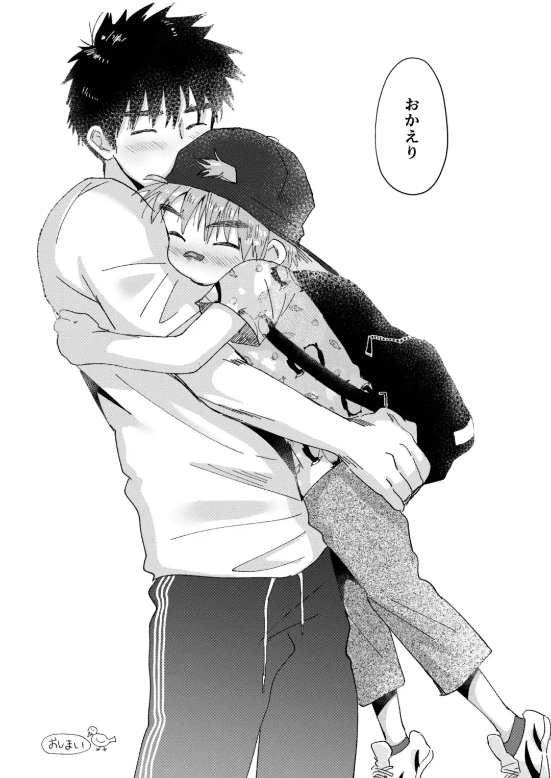 [Hashikure] Mijikai Natsuyasumi Fhentai - Page 44