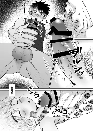 [Hashikure] Mijikai Natsuyasumi Fhentai - Page 19