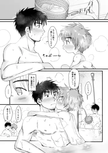 [Hashikure] Mijikai Natsuyasumi Fhentai - Page 35