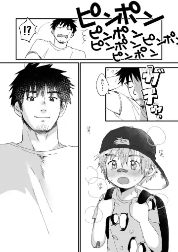 [Hashikure] Mijikai Natsuyasumi Fhentai - Page 43