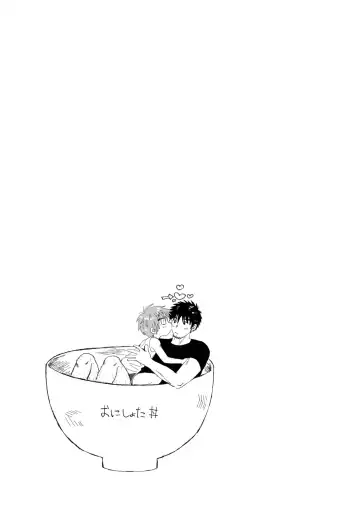 [Hashikure] Mijikai Natsuyasumi Fhentai - Page 45