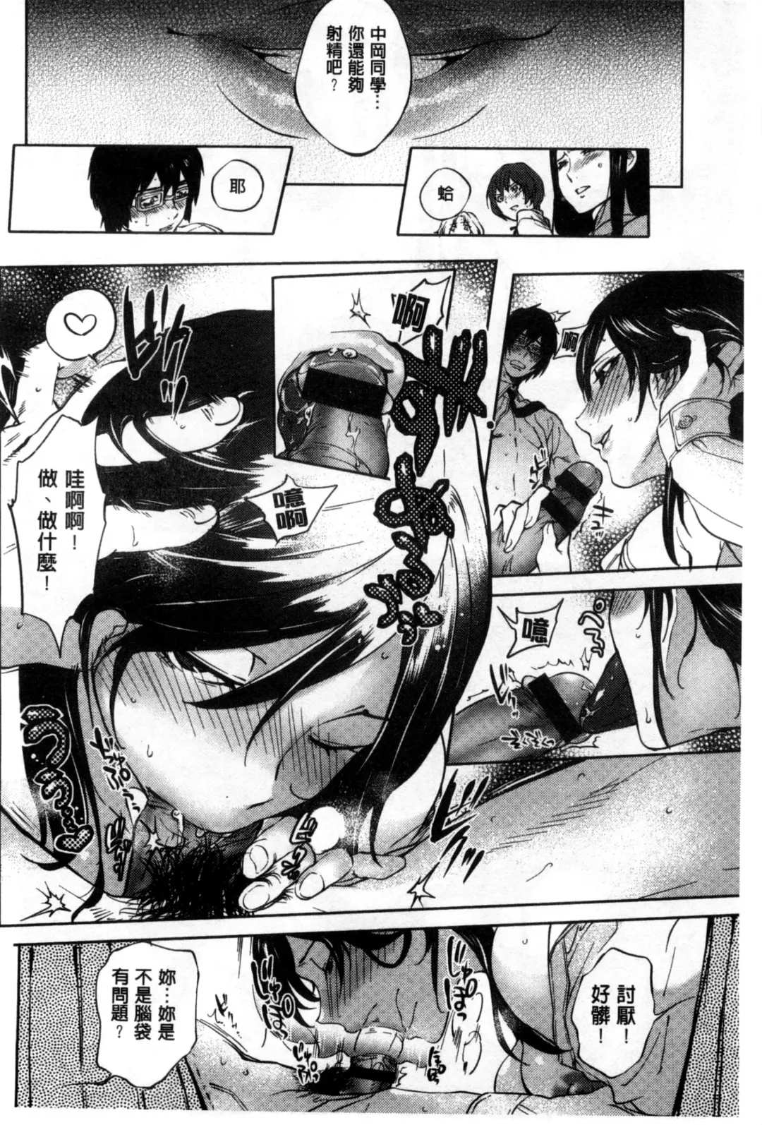 [Namboku] Minna no Oyome-san Fhentai - Page 125