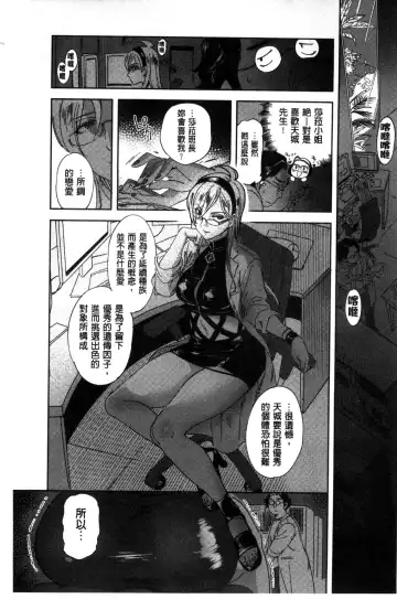 [Namboku] Minna no Oyome-san Fhentai - Page 104