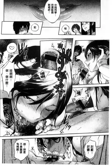 [Namboku] Minna no Oyome-san Fhentai - Page 125