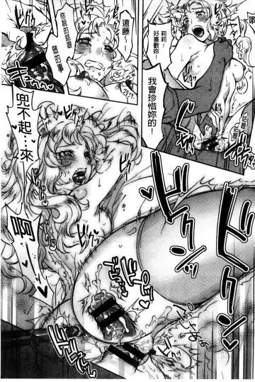 [Namboku] Minna no Oyome-san Fhentai - Page 202