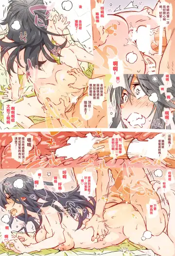 [Toumi Haruka] HOME Ko tte Dou? -Hiratsuka Shizuka- Fhentai - Page 26