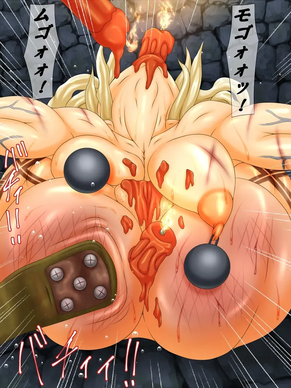 Goumon Beya no Onna Banzoku Dainiwa Enkyou Fhentai - Page 16