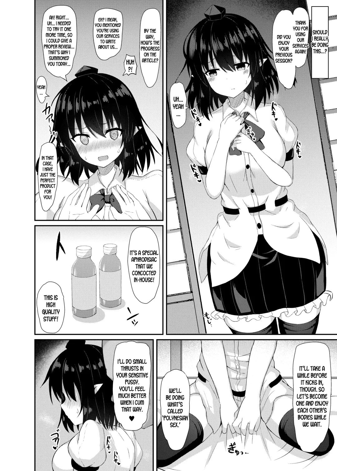 [Tksand] Kore wa Akumade Shuzai nanode! Fhentai.net - Page 17