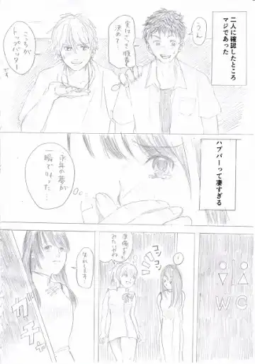 [Fujinami] Joshidaisei ga Happening Bar ni Itte mita 2 Fhentai.net - Page 2