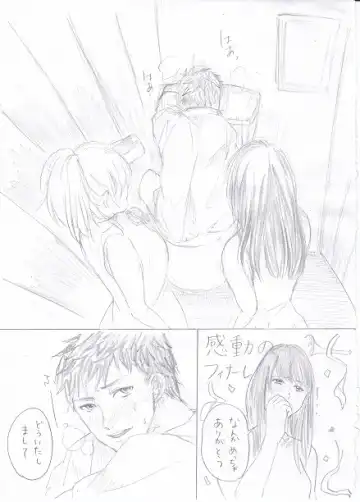 [Fujinami] Joshidaisei ga Happening Bar ni Itte mita 2 Fhentai.net - Page 3