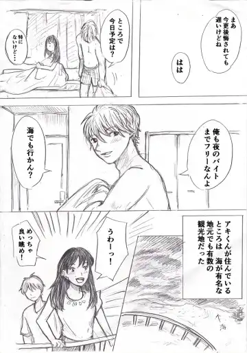 [Fujinami] Happening Bar de Deatta Doutei o Omochikaeri shite mita 1 Fhentai - Page 10