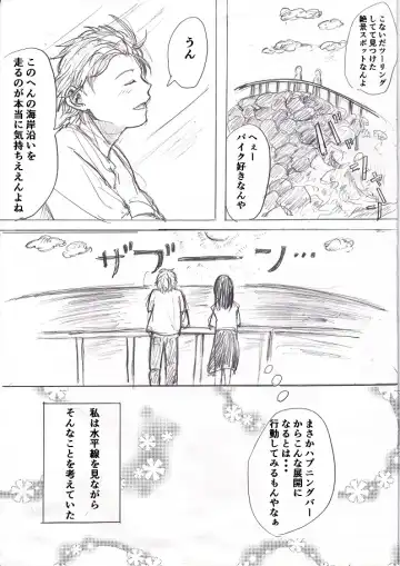 [Fujinami] Happening Bar de Deatta Doutei o Omochikaeri shite mita 1 Fhentai - Page 11