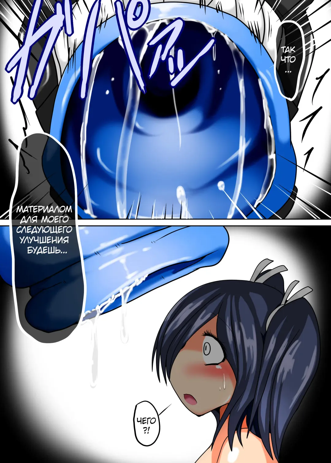 [Taku] Senkan Re-kyuu no Kindaika Kaishuu Ni Fhentai - Page 9