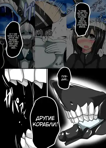 [Taku] Senkan Re-kyuu no Kindaika Kaishuu Ni Fhentai - Page 8