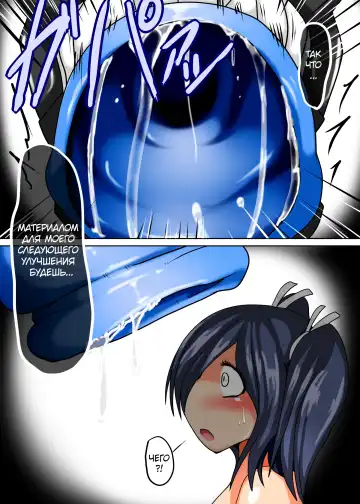 [Taku] Senkan Re-kyuu no Kindaika Kaishuu Ni Fhentai - Page 9