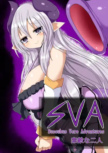 Read [Taku] SVA: Suteki na Futari (decensored) - Fhentai.net