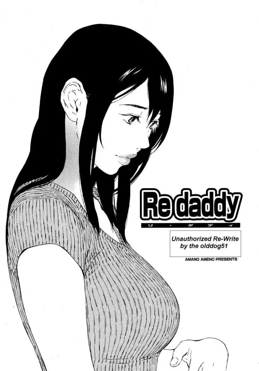 Read [Amano Ameno] Re daddy - Fhentai.net