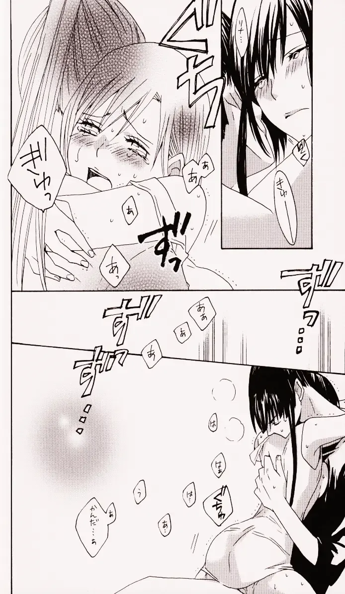 [Umehara Suzuko] Penalty Fhentai - Page 19