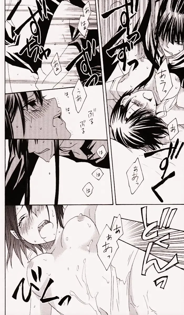 [Umehara Suzuko] Penalty Fhentai - Page 21