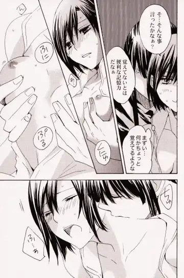 [Umehara Suzuko] Penalty Fhentai - Page 14